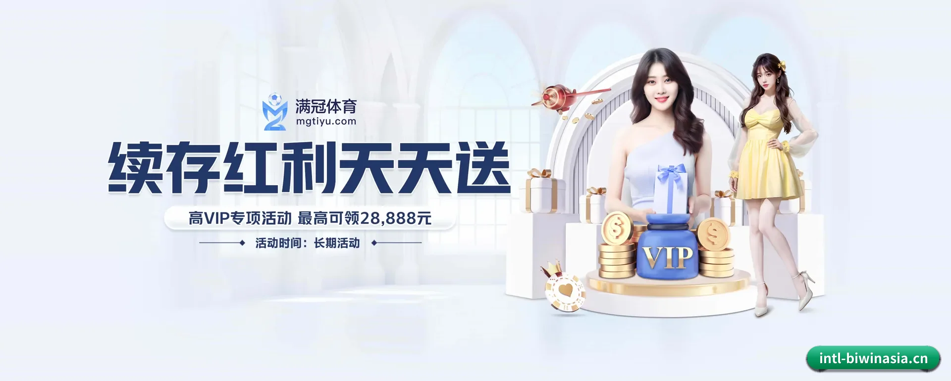 必赢亚洲官方平台 APP 界面